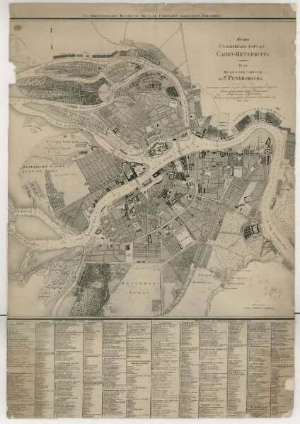 Plan stoličnago goroda Sankt Peterburga. Plan de la ville capitale de St. Pétersbourg