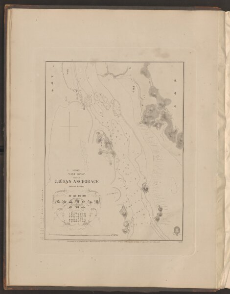 Korea West Coast sketch of Chosan Anchorage Mouth of Hankiang