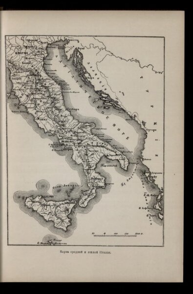 Karta srednej i južnoj Italīi