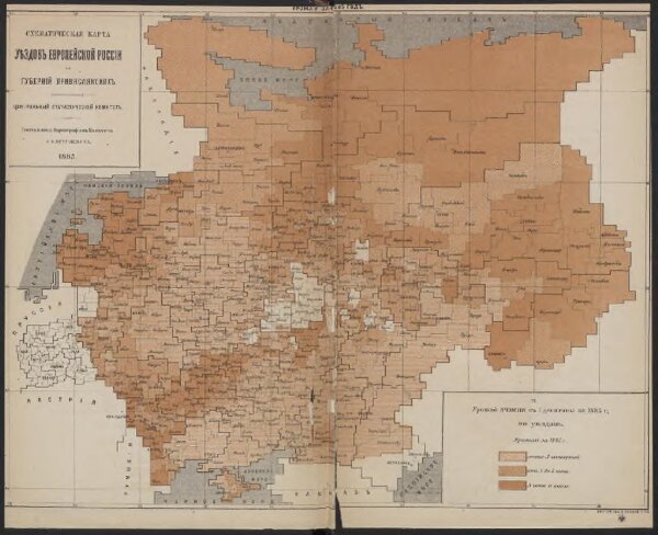 Schematičeskaja karta uězdov  evropejskoj Rossīi. Urožaja jačmenja s  desjatiny za 1885 g.