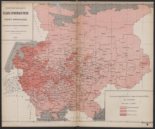 Schematičeskaja karta uězdov  evropejskoj Rossīi. Ostatok  kartofelja na 1 dušu ob. pola za 1885 g.