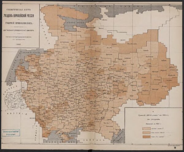 Schematičeskaja karta uězdov  evropejskoj Rossīi. Urožaja ovsa "sam " za 1885 g.