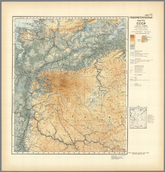 List 13: Gipsometricheskaia karta SSSR