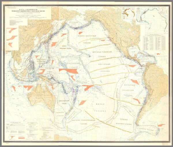 Composite: Karta seismichnosti tikhookeanskogo podvizhnogo poiasa i Tikhogo Okeana (1896-1968)