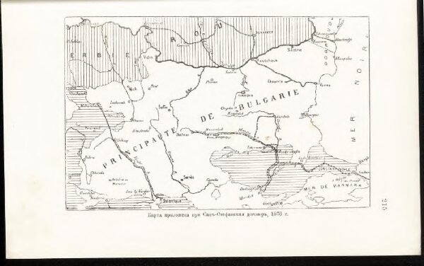 Karta priložena pri San-Stefanskija dogovor, 1878 g.